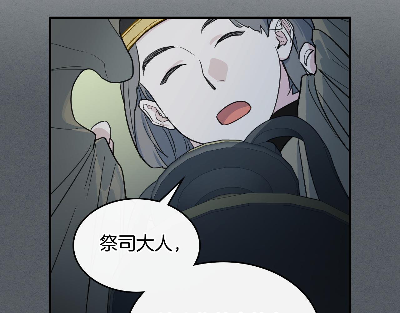 第102话 怂恿5
