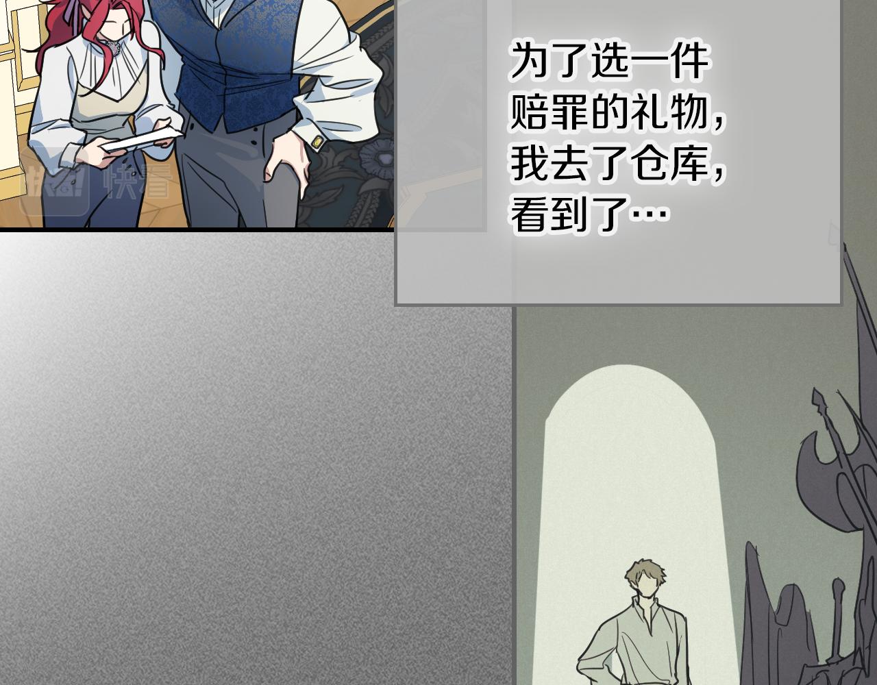 第94话 怨消111