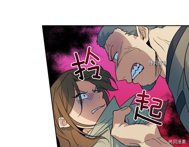 第53话 致命一脚117