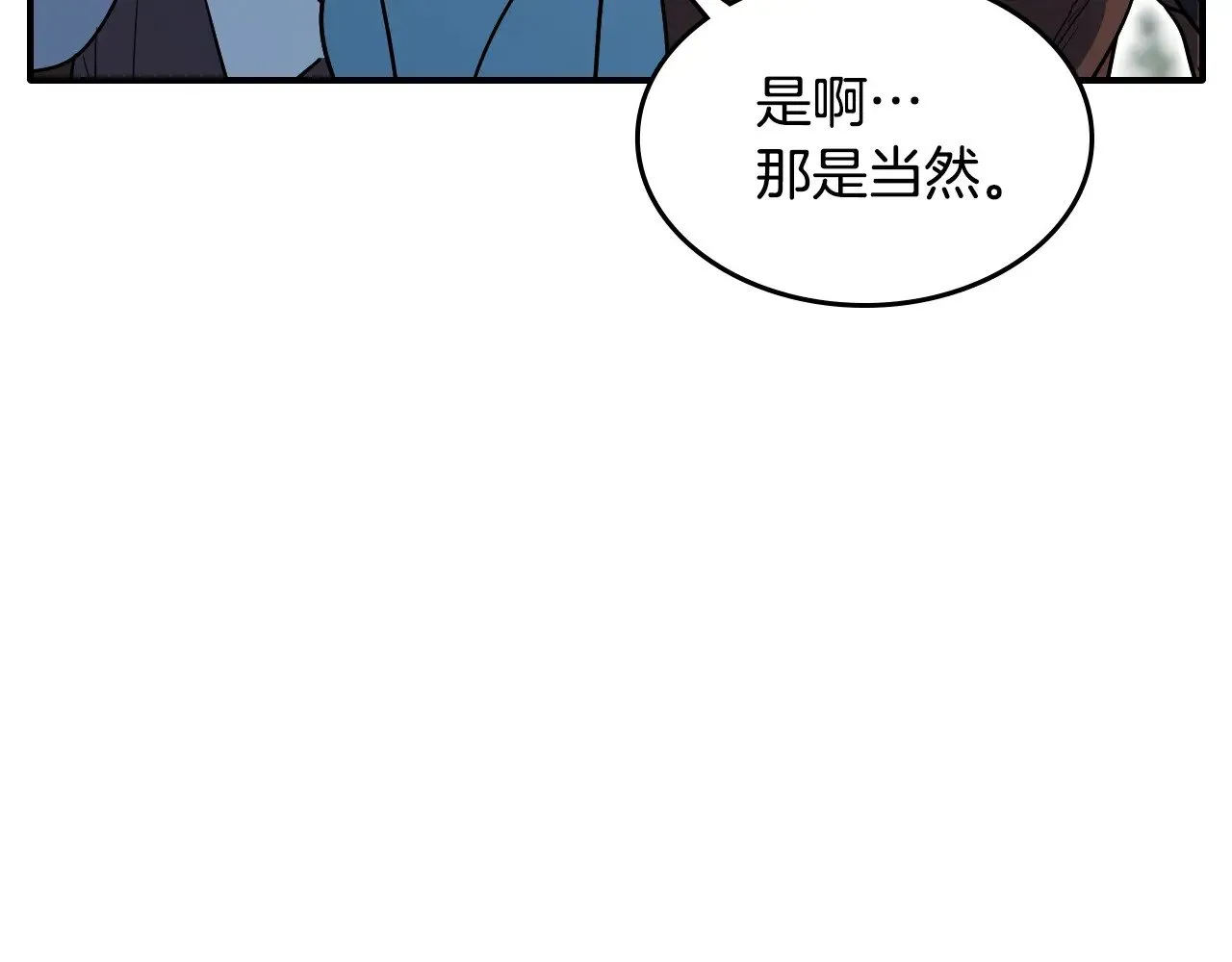 第149话 雪地意外127
