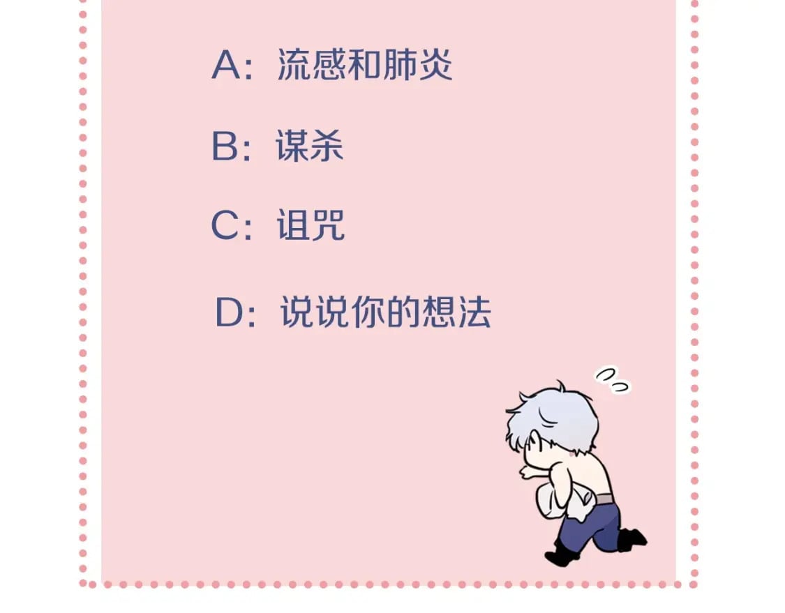 第117话 旧事159