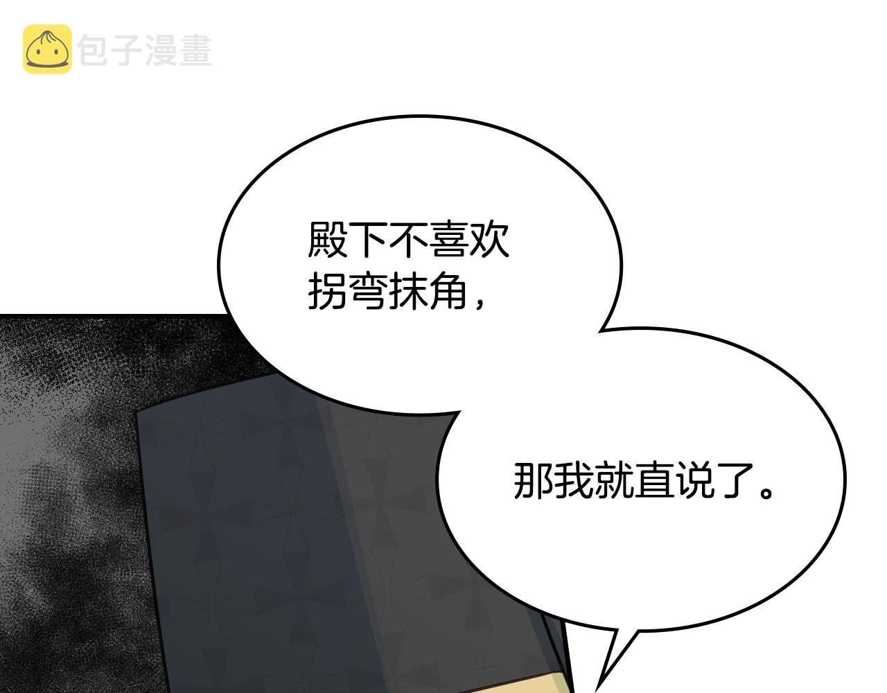 第102话 怂恿47