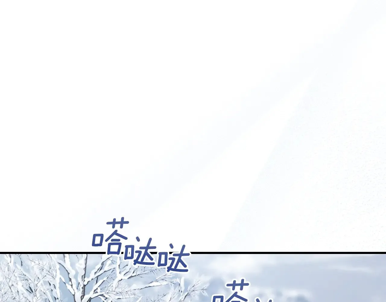 第149话 雪地意外73