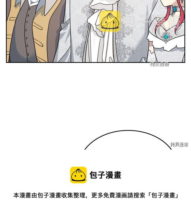 第70话 皇子归来56