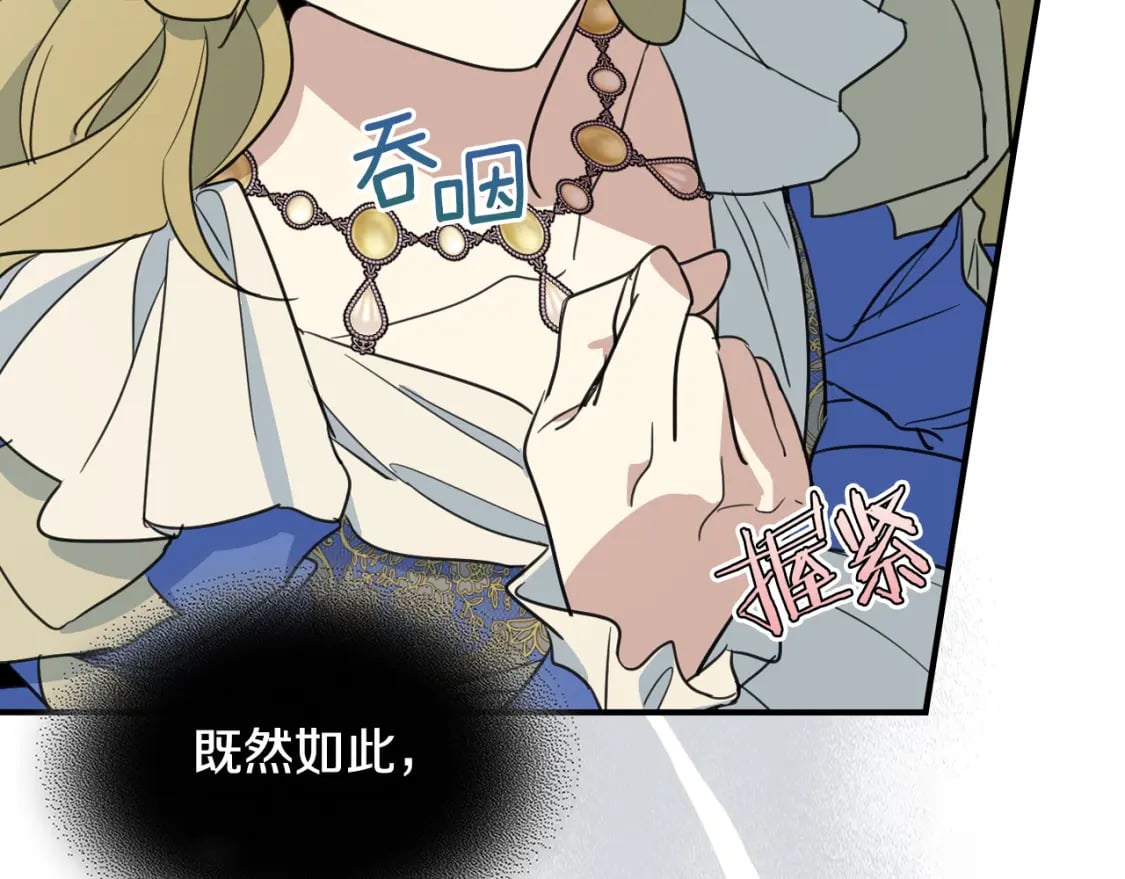第108话  被捕1