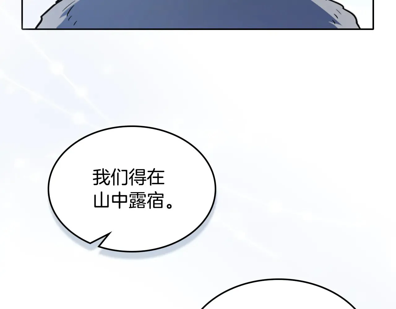 第150话 你满意了吗52