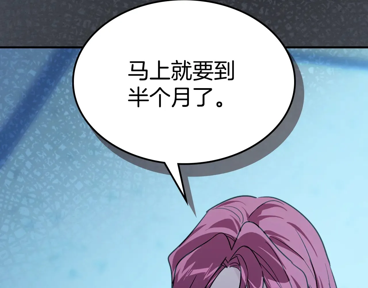 第144话 守护38