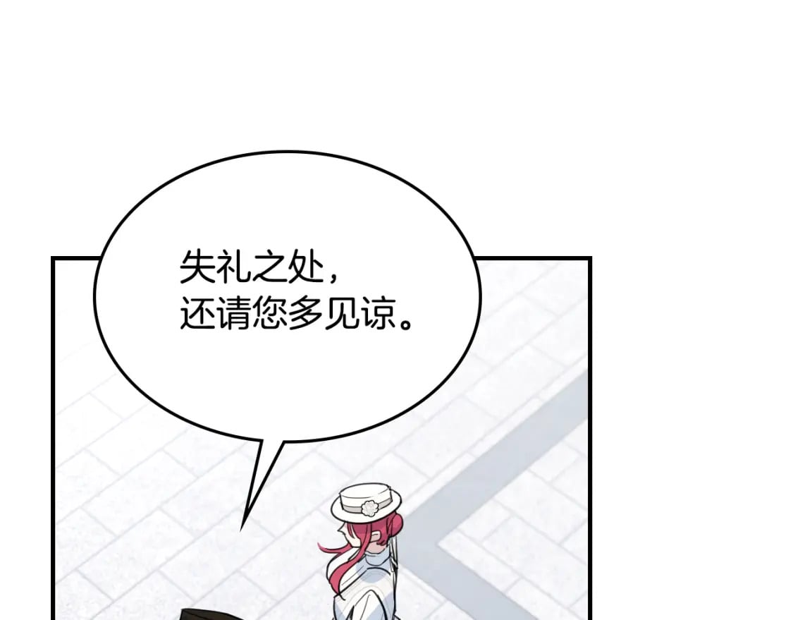 第105话 单方面碾压90