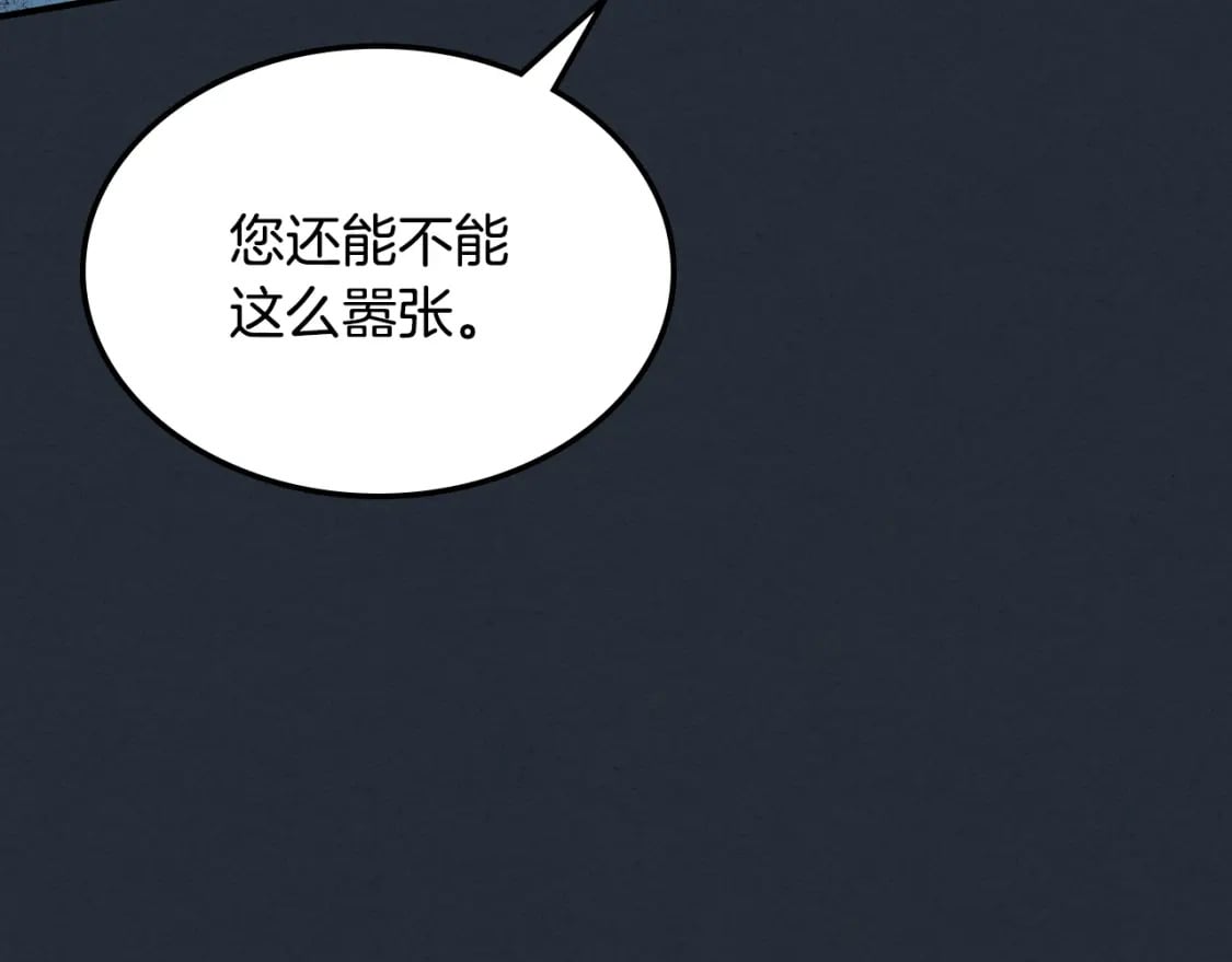 第108话  被捕150