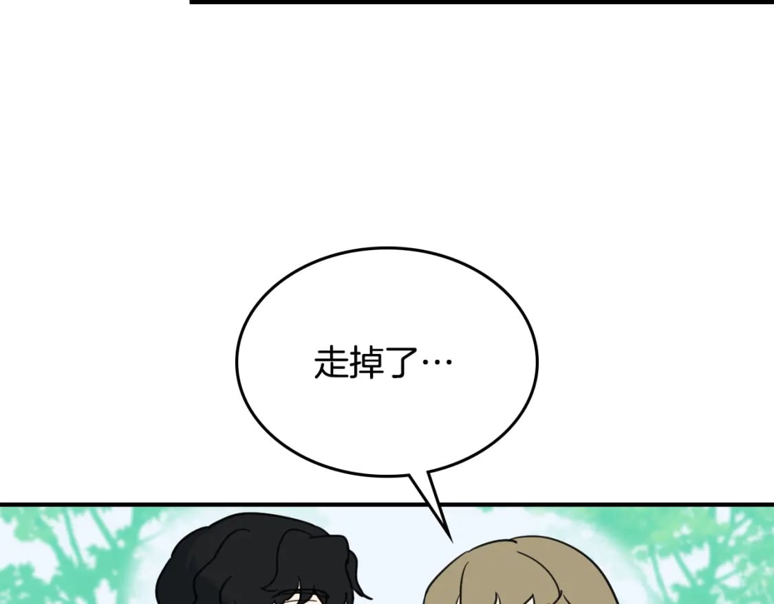 第122话  害怕被抛弃133