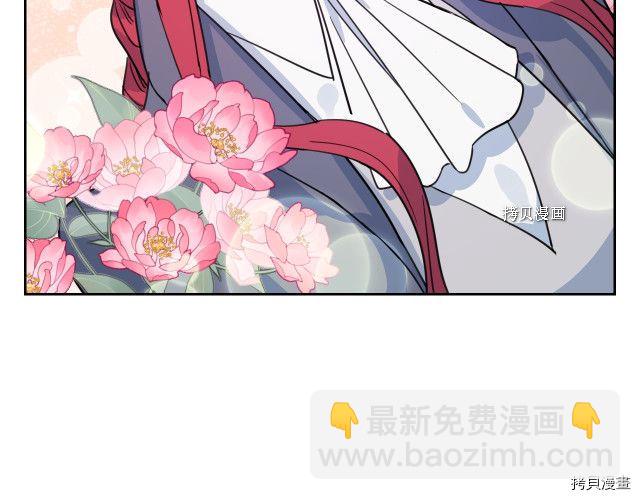 第65话 狼可不会这么吻89