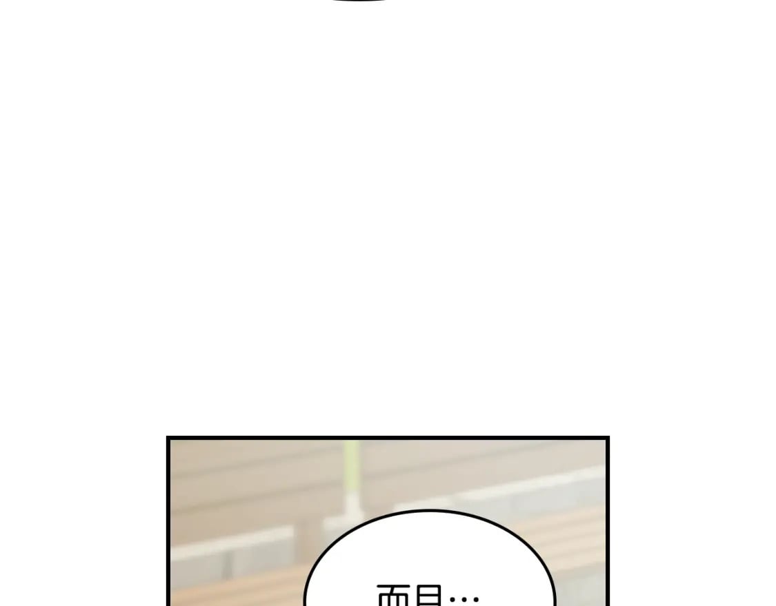 第117话 旧事89