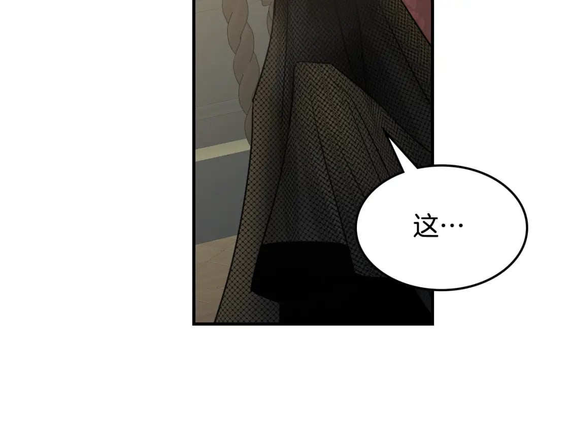 第113话 真的爱你32