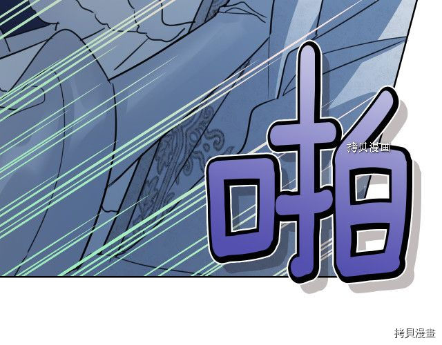 第71话 情敌见面115