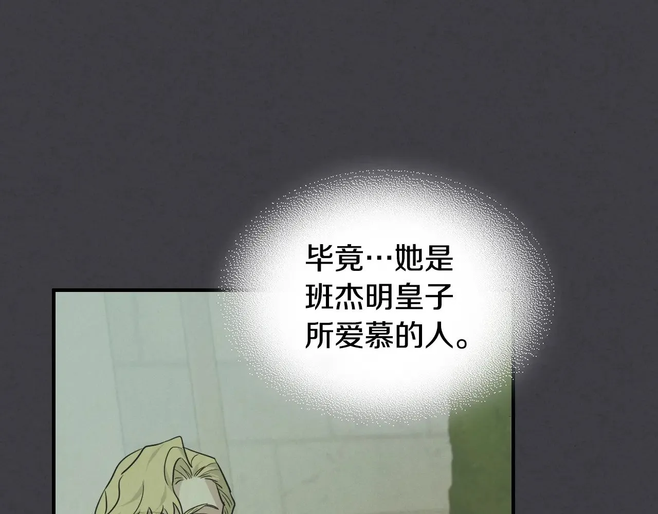 第148话 卧床夜聊113