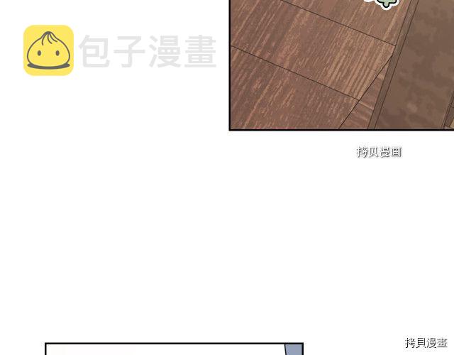第65话 狼可不会这么吻46