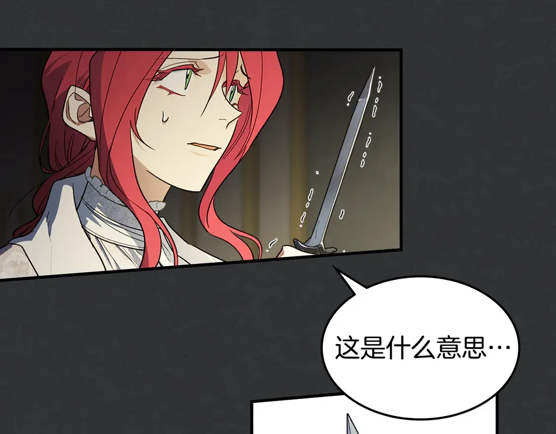 第136话 他的肖像58