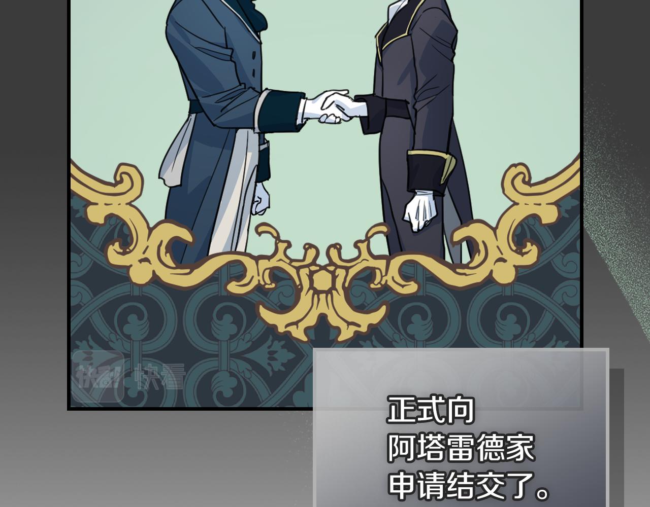 第95话 魔女43