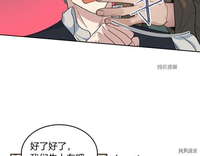 第53话 致命一脚13