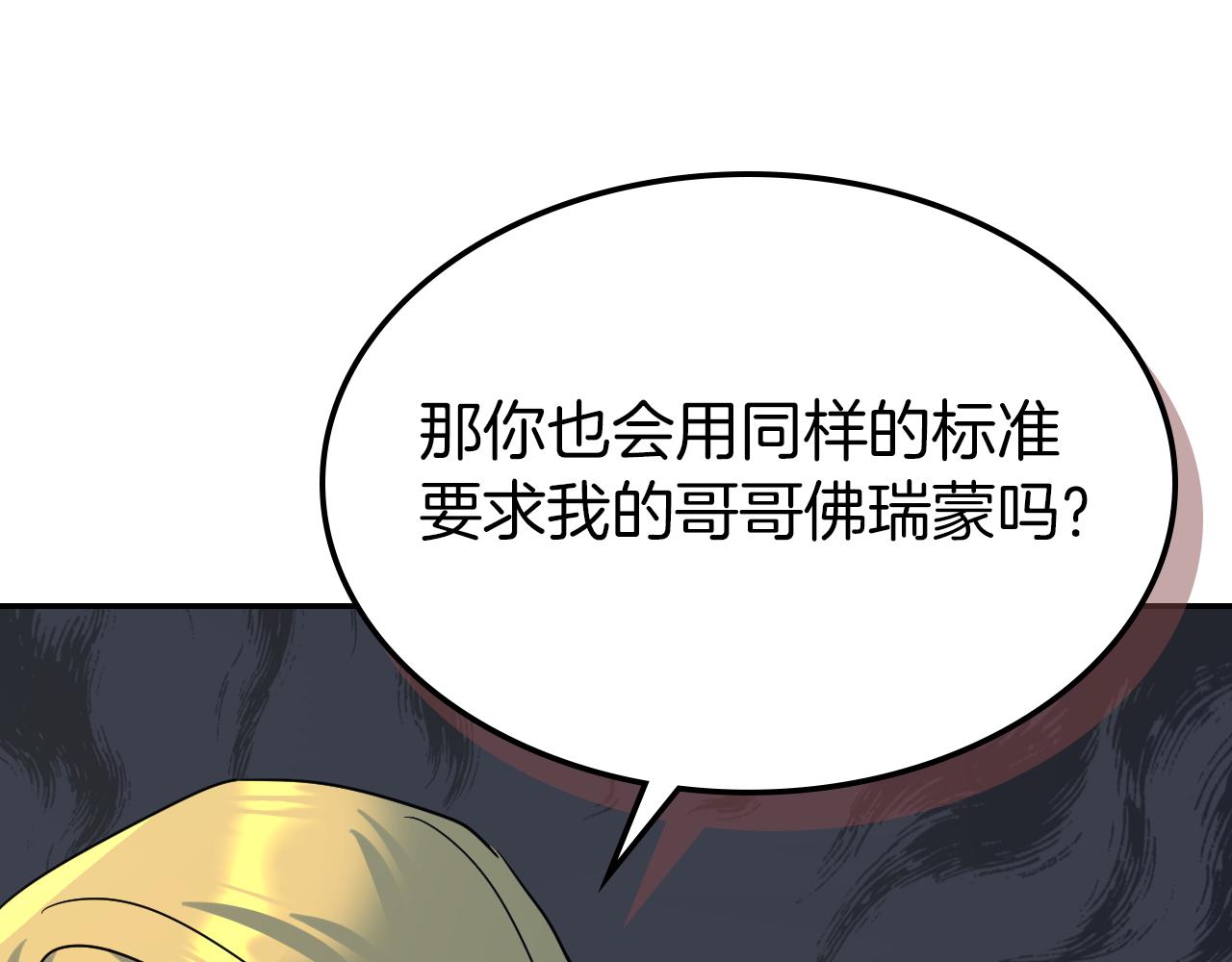 都83话 第二个玛蒂娜157