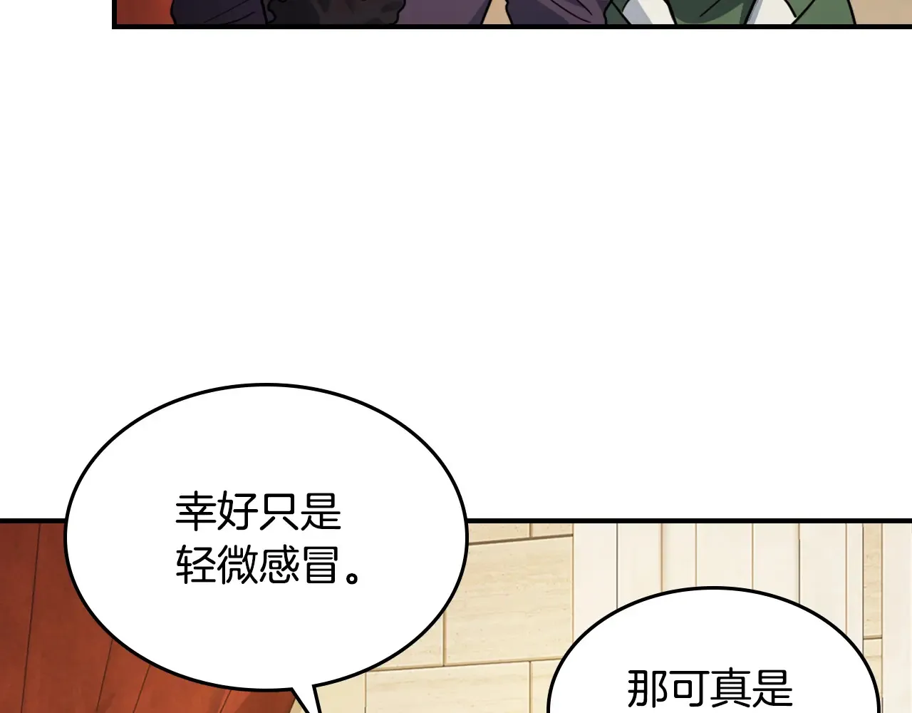 第140话 过去与现在10