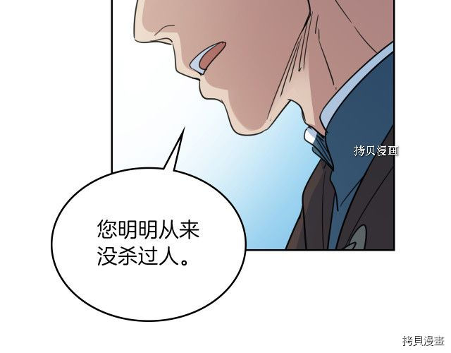 第52话 要接吻的18