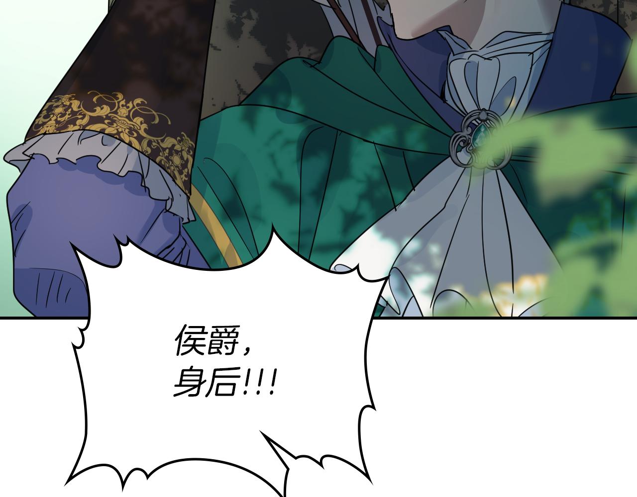 第二季完结话 永不失效19