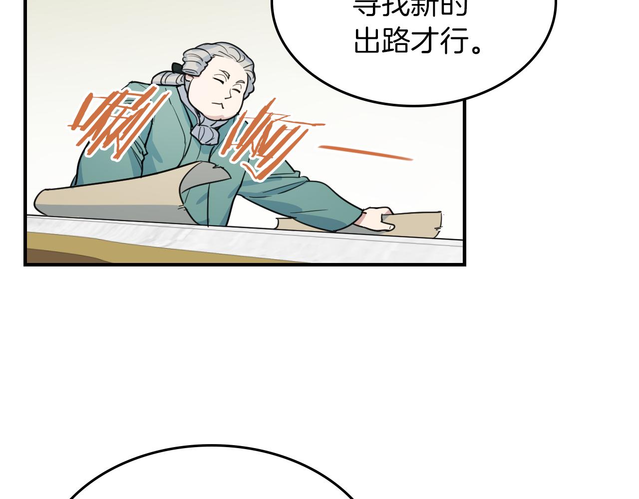 第96话 三方会见25