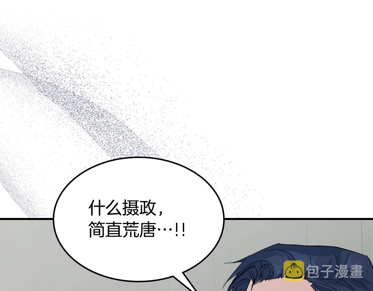 第102话 怂恿112