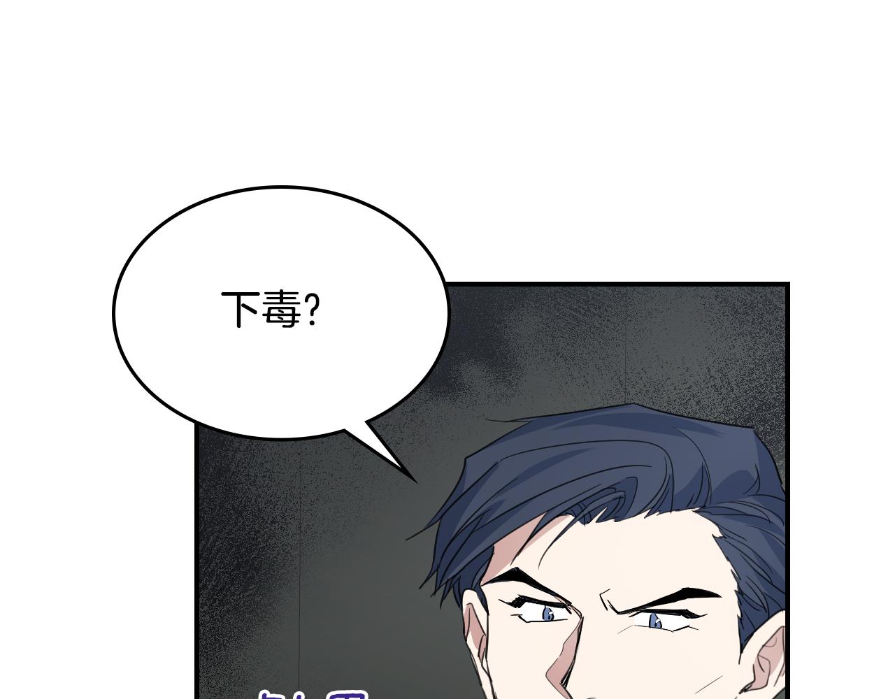 第103话 可爱的丈夫只有一个9