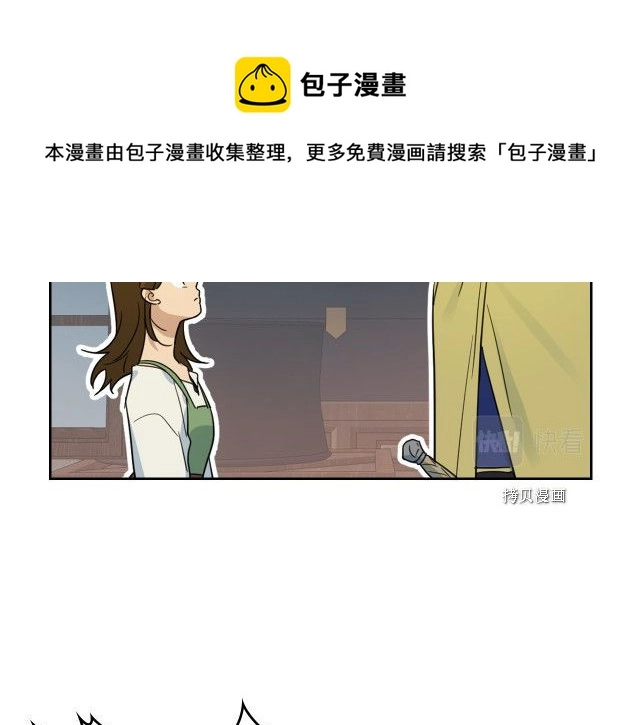 第50话 师兄，师妹60