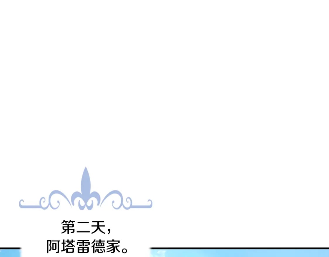 第117话 旧事121