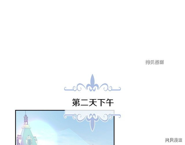 第59话 需要安抚吗47