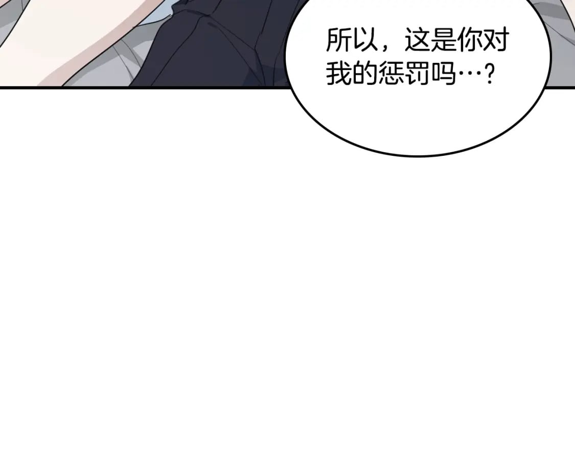 第124话 吻我120