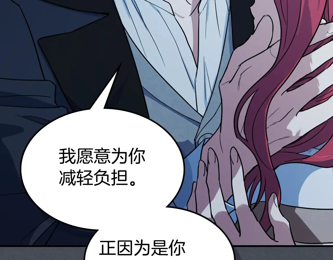 第143话 真实来意136