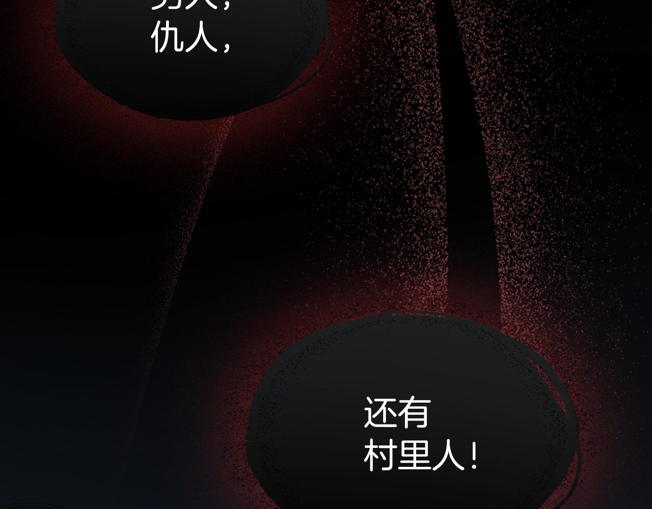 第96话 三方会见76