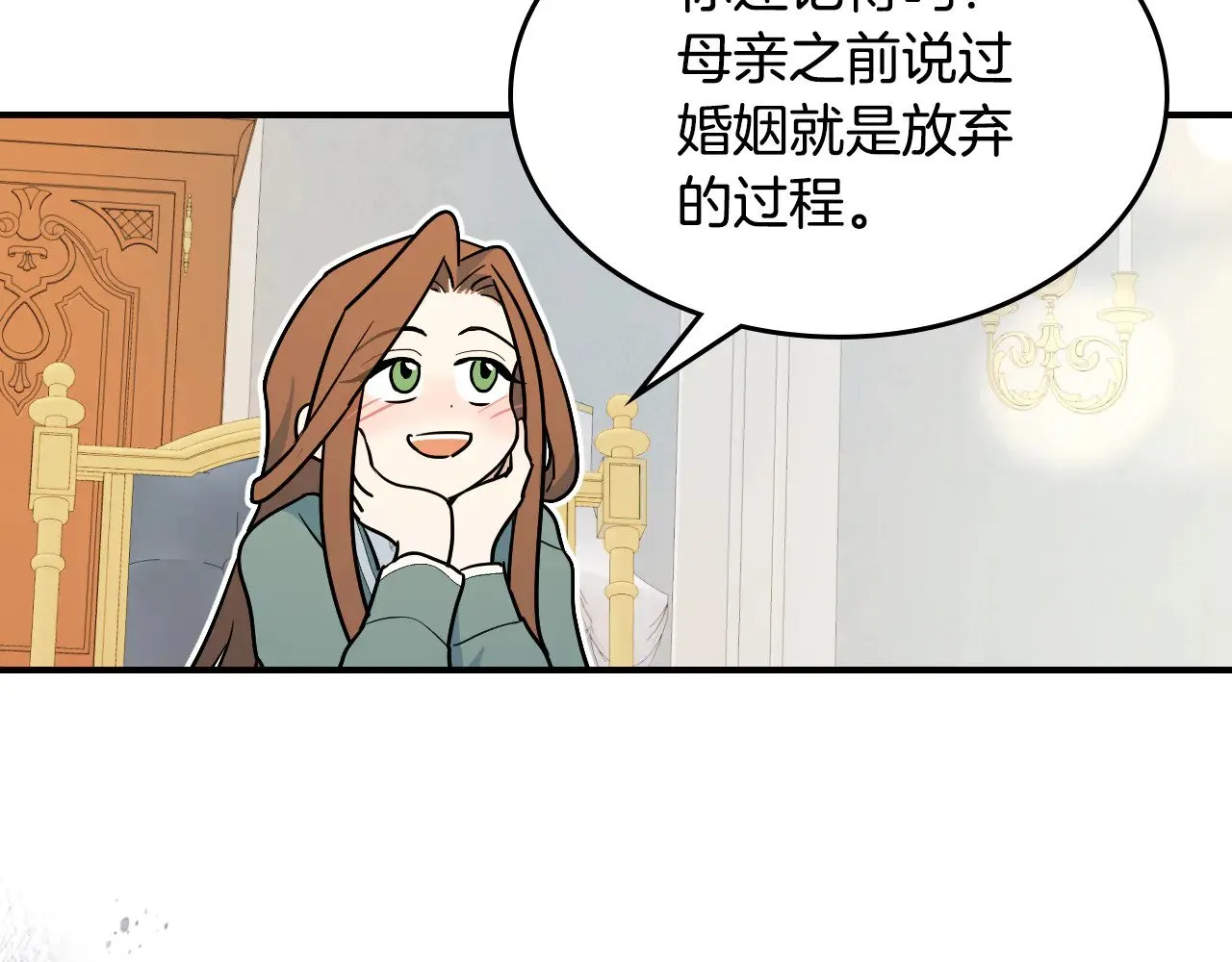 第143话 真实来意32