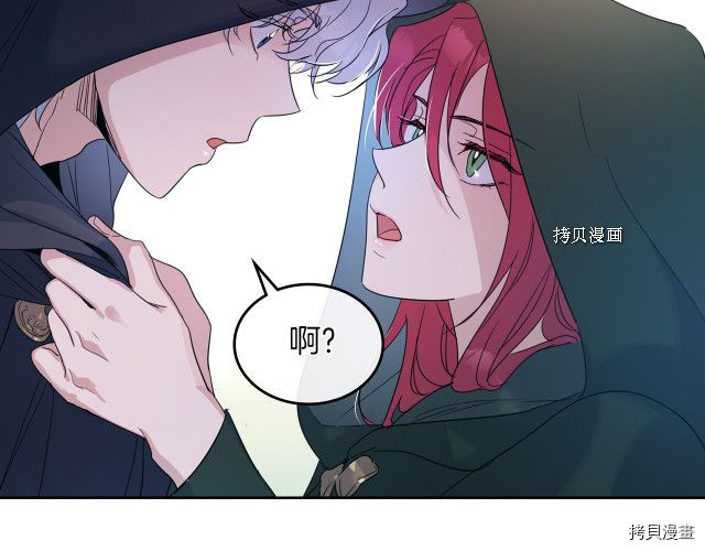 第51话  幸好不是爱32