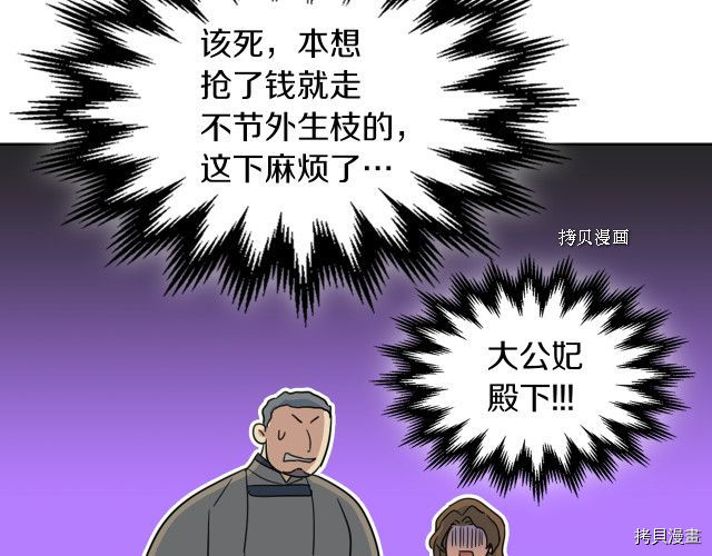 第53话 致命一脚142