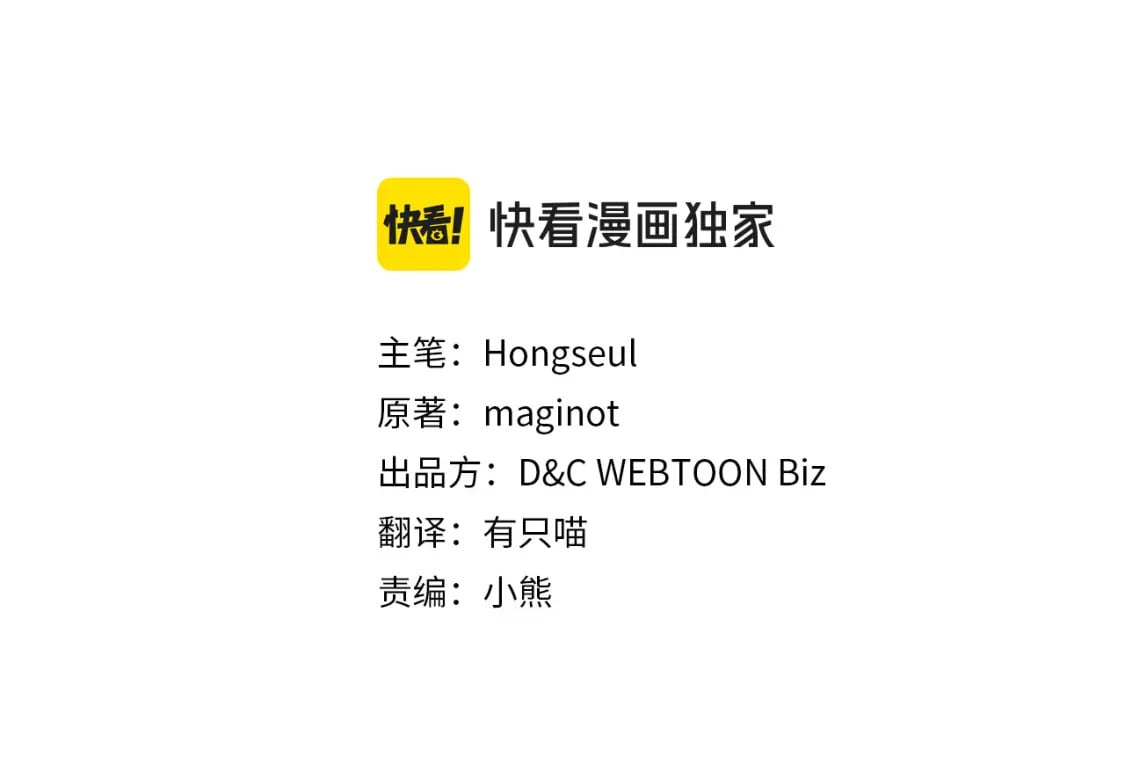 第124话 吻我11