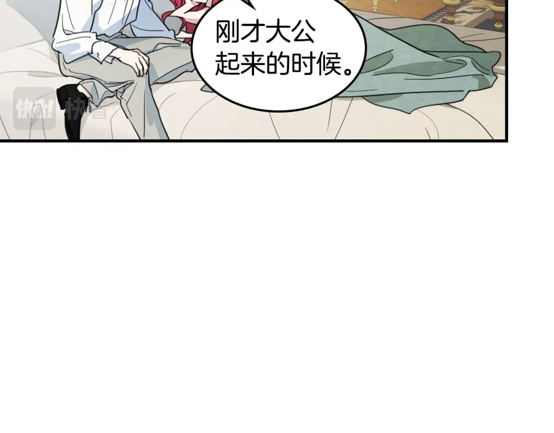 第115话 “变态”妻子25