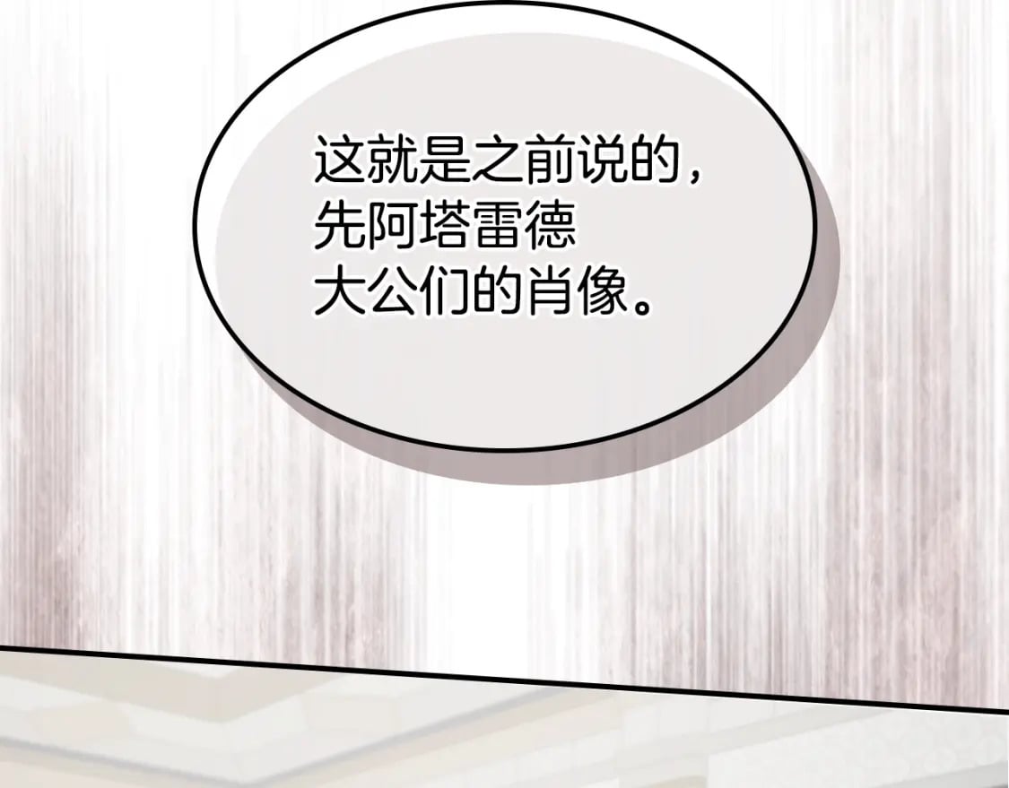 第116话 醉酒倾诉147