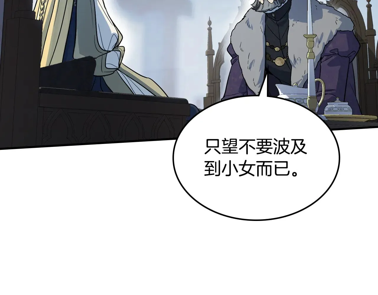 第154话 勒塔后代121