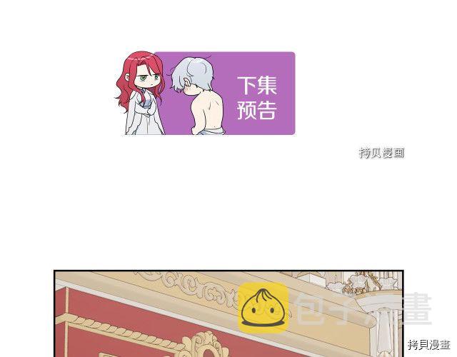 第68话 姐妹重逢135