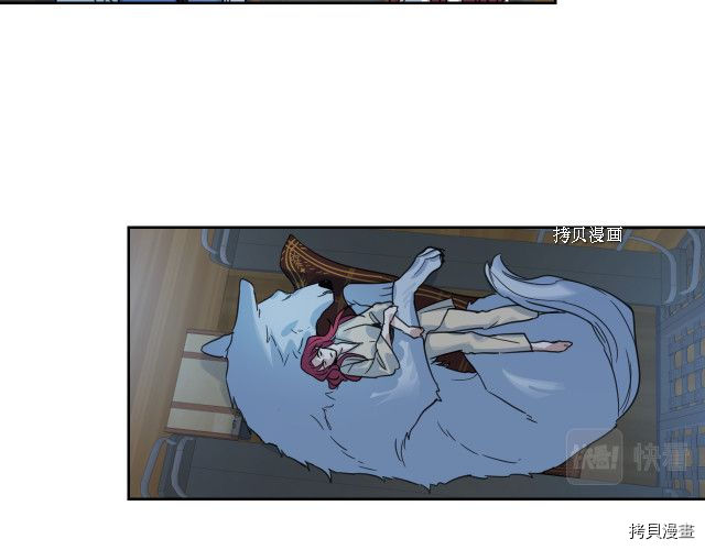 第62话  遇袭80