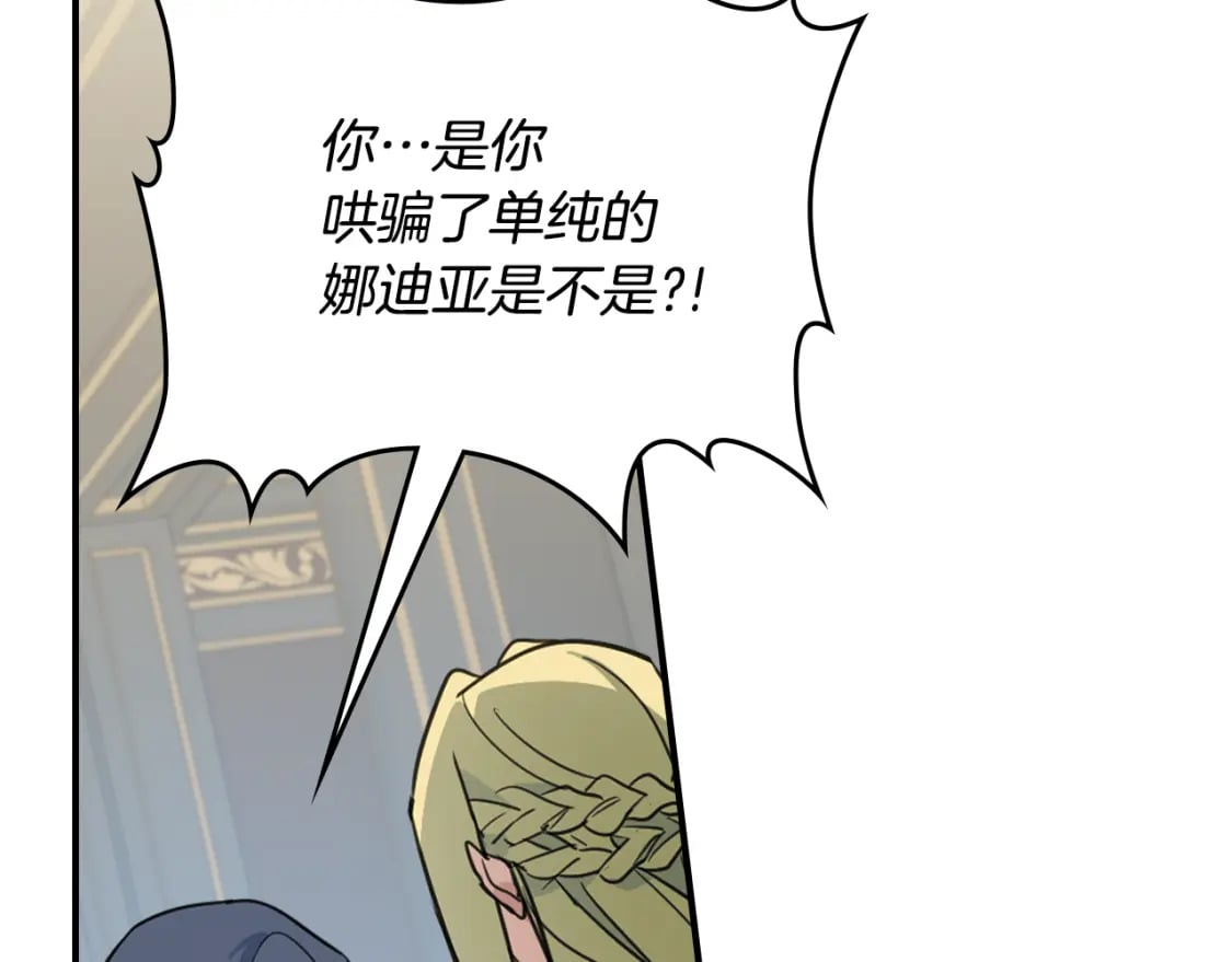 第111话 宣判138