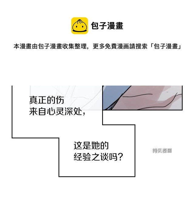 第61话 如果有了孩子呢120
