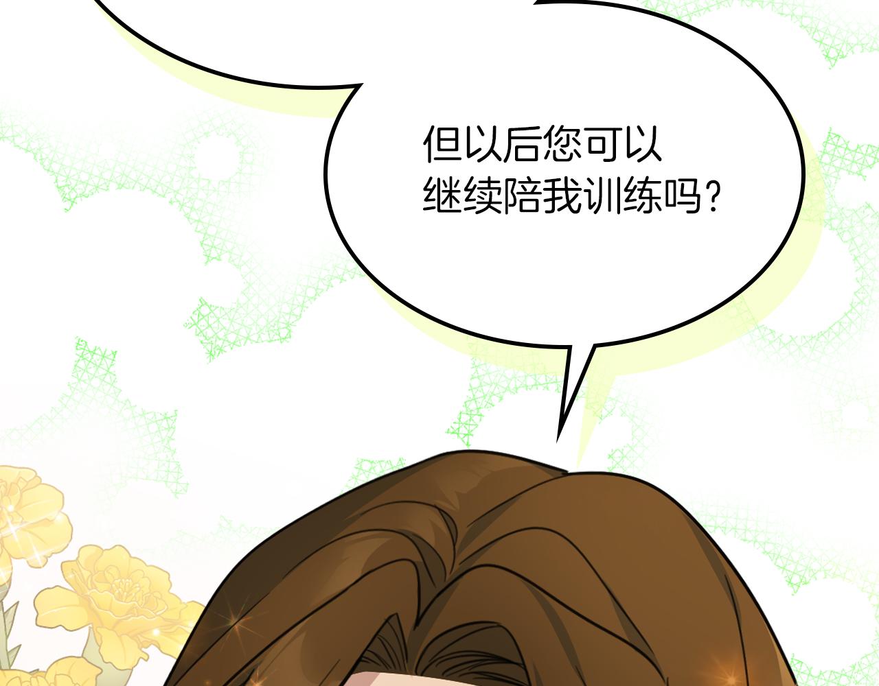 第94话 怨消68