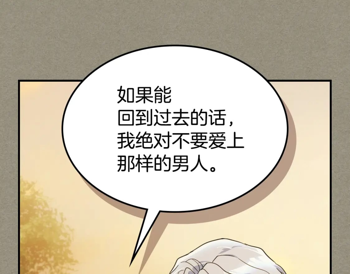第114话 他比我好吗86
