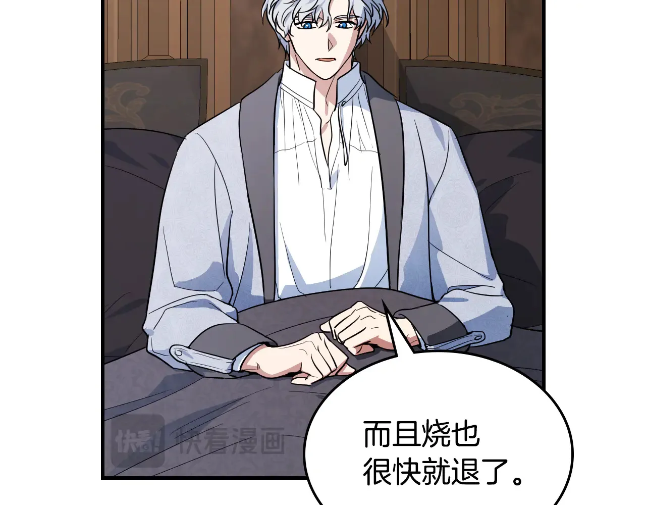 第155话 心生烦闷15